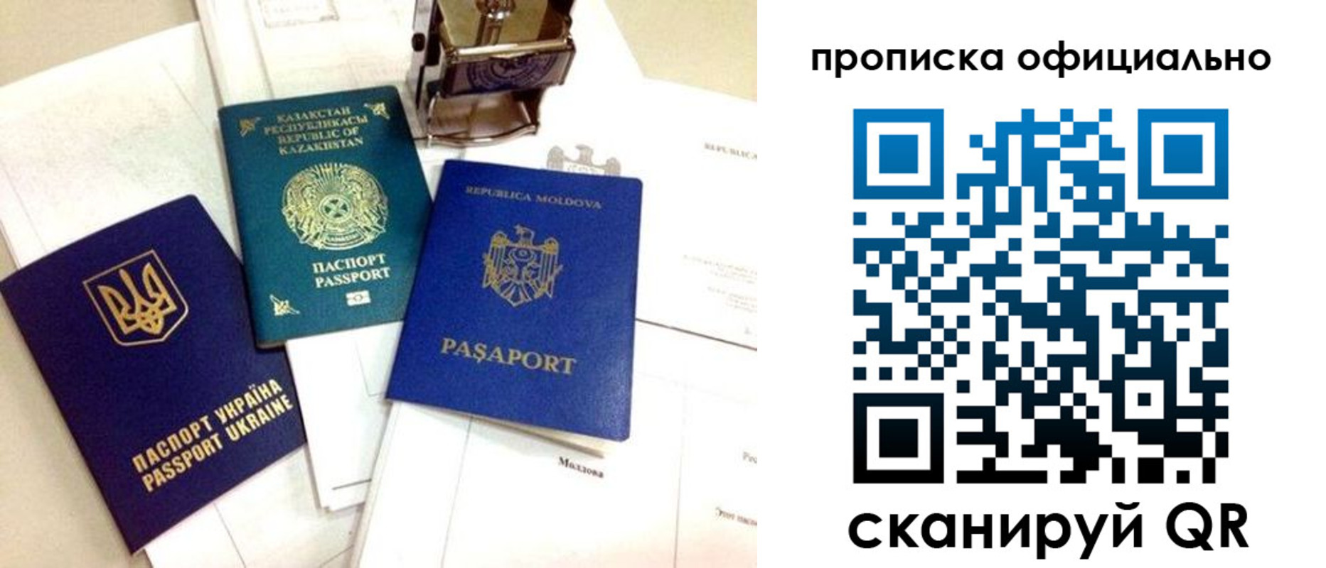 временная регистрация адрес в Смоленской области