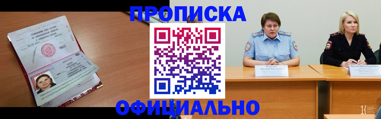 регистрация для школы в Смоленской области